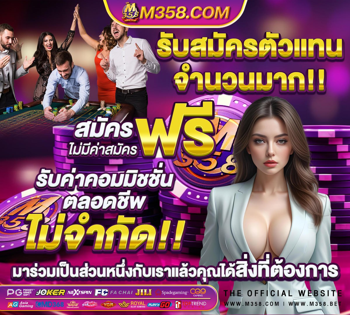 ผีฉลุย